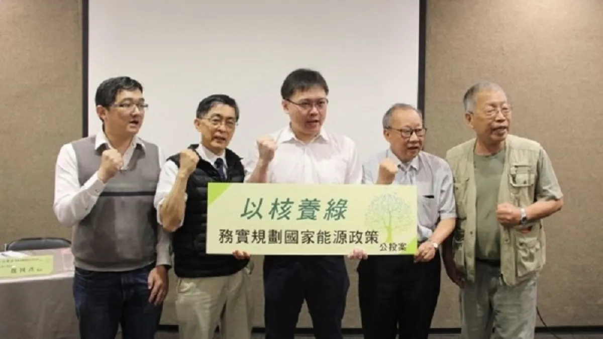 「以核養綠公投」要拚第二階段連署。(以核養綠公投發起團隊提供)