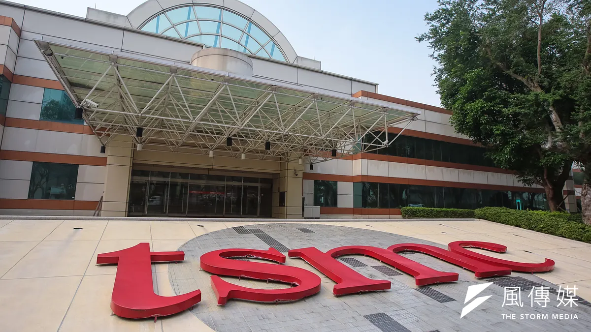 政府推社會防衛韌性,關鍵基礎設施防護是重中之重,不過審計部揭露執行上有諸多問題,甚至會危及護國神山台積電。(資料照,顏麟宇攝)