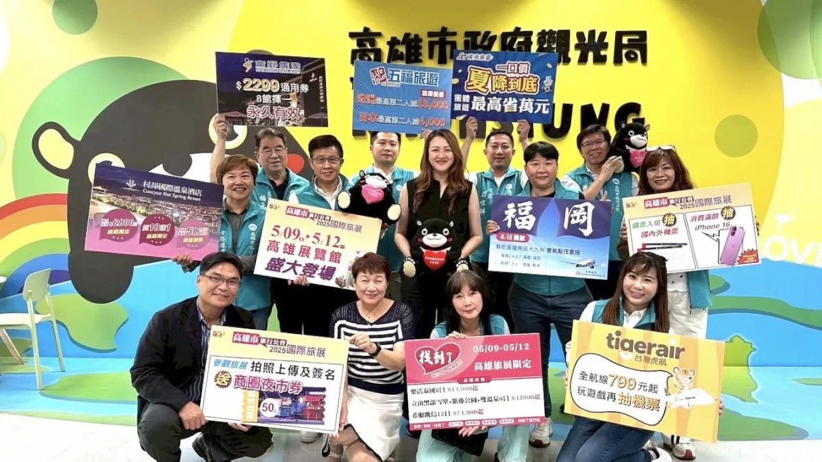 高雄國際旅展5/9登場,高雄市旅行公會蔡宗佑理事長與觀光局長高閔琳歡迎民眾前來共襄盛舉。(圖/高雄市觀光局提供)