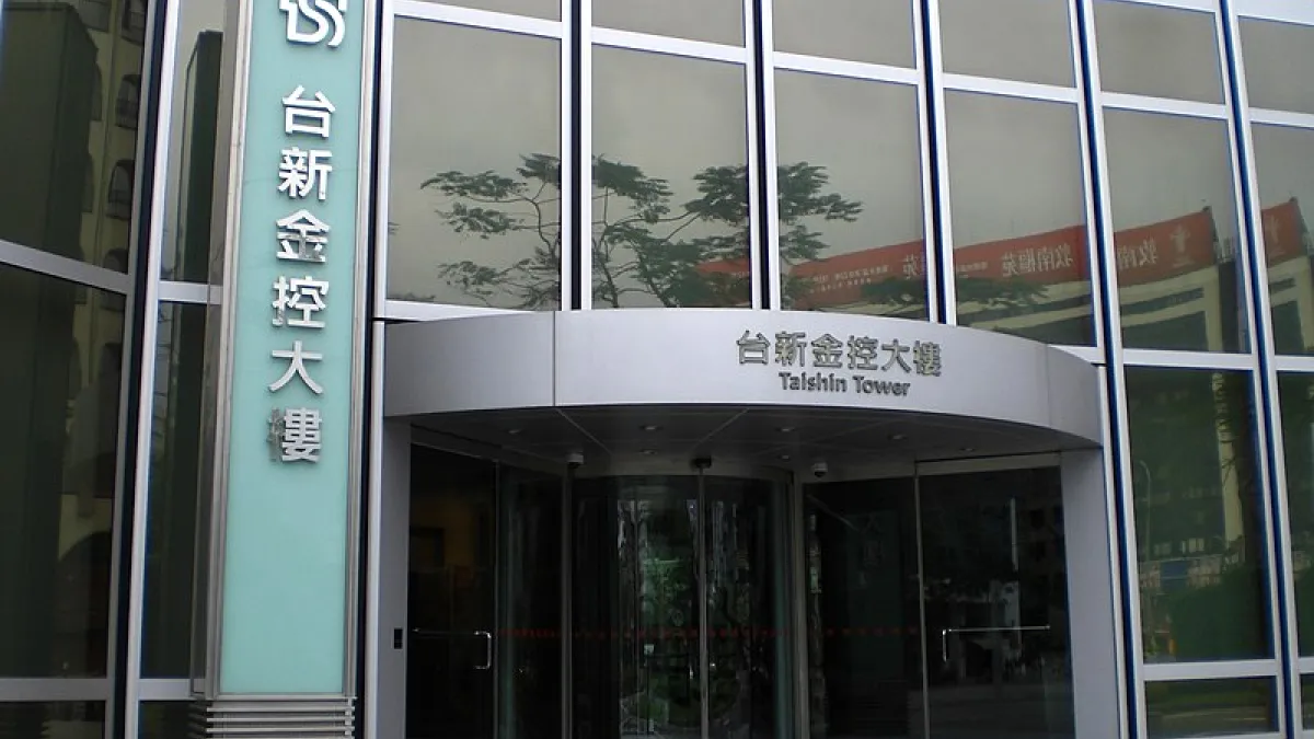 台新金控子公司台新創投成立台新育樂公司,支持台灣籃球。