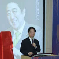頼清徳総統が「国立政治大学安倍晋三研究センター」設立記念式典に出席した。(写真/陳品佑撮影) 頼清徳総統が「国立政治大学安倍晋三研究センター」設立記念式典に出席した。(写真/陳品佑撮影)