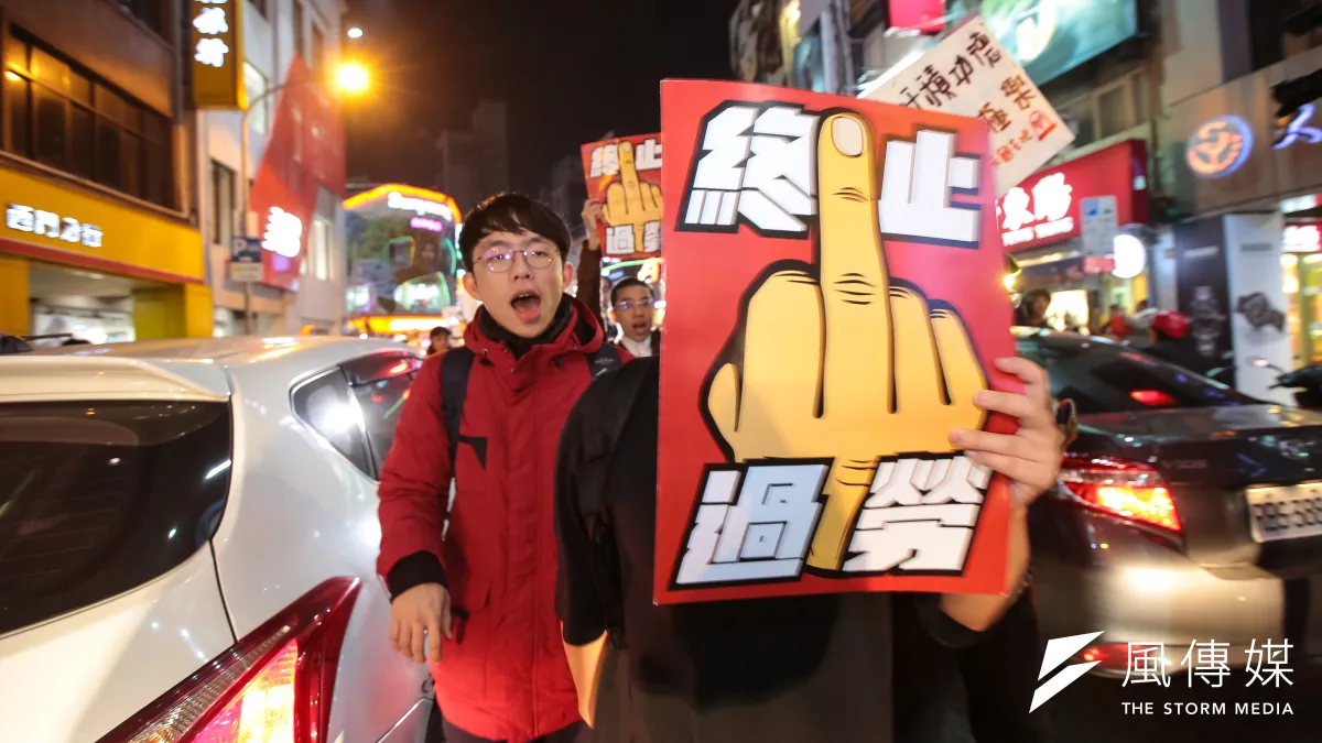勞團舉行「反對勞基法修惡大遊行」(顏麟宇攝)