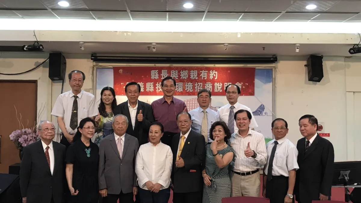 力邀產業投資嘉義縣,張花冠縣長親自說明投資環境優勢。〔圖/嘉義縣政府提供〕