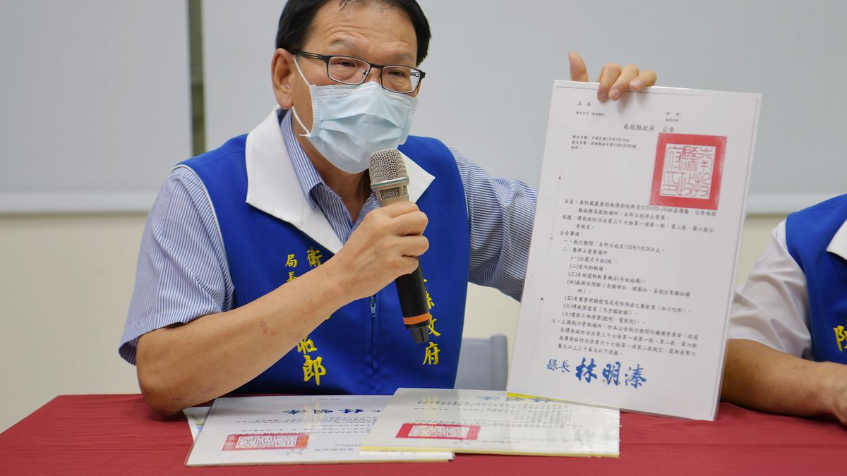 南投縣縣衛生局長黃昭郎說明兩個案採檢確診個案及通報過程。(圖/南投縣政府提供) 南投縣縣衛生局長黃昭郎說明兩個案採檢確診個案及通報過程。(圖/南投縣政府提供)