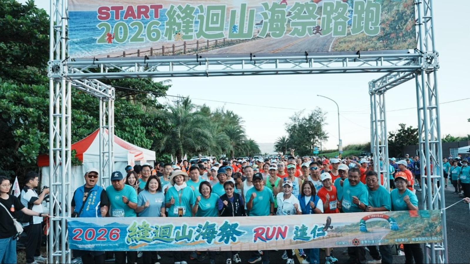 700跑者奔馳南迴秘境!達仁「縫迴山海祭」千人同歡 21K全新賽道飽覽山海風光