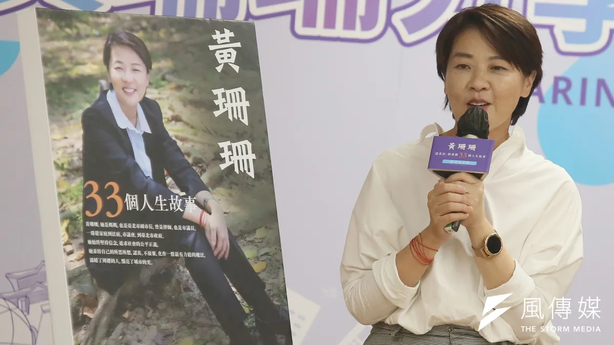 無黨籍台北市長候選人黃珊珊對市政信手拈來,有一種無欲則剛的率性,以及充滿自信的決斷。圖為她出席《黃珊珊:33個人生故事》新書會。(柯承惠攝)