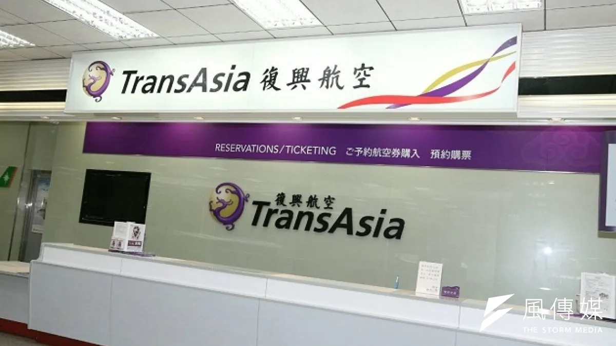 復興航空班機23日晚間在澎湖失事,罹難乘客中包括2名法國籍女性;外交部表示,已與法國在台協會聯繫,將協助家屬來台處理後事。(吳逸驊攝)