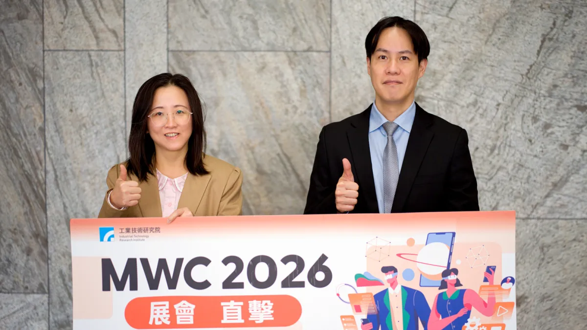 工研院觀察世界通訊產業趨勢,提出四大關鍵方向。(工研院提供)