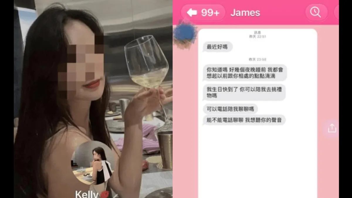 「輔大陳若儀」Kelly因流水席之亂與未婚夫及小姑鬧翻。(圖/翻攝自臉書社團「匿名2公社」) 「輔大陳若儀」Kelly因流水席之亂與未婚夫及小姑鬧翻。(圖/翻攝自臉書社團「匿名2公社」)