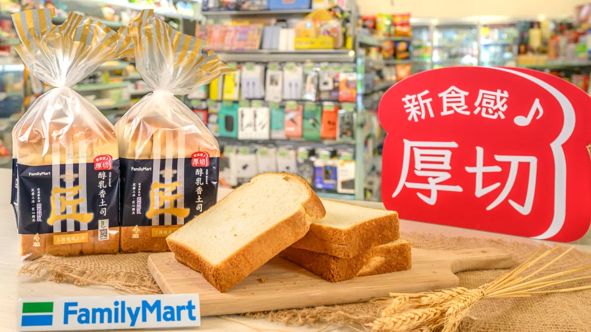 看準厚片土司風潮,「全家」領先同業推出「厚切醇乳香土司」家庭號,每片厚度達2.8公分,柔軟Q彈口感無論直接吃或抹醬烘烤都別具滋味,每袋共4片,售價58元。(圖片來源/全家便利商店)
