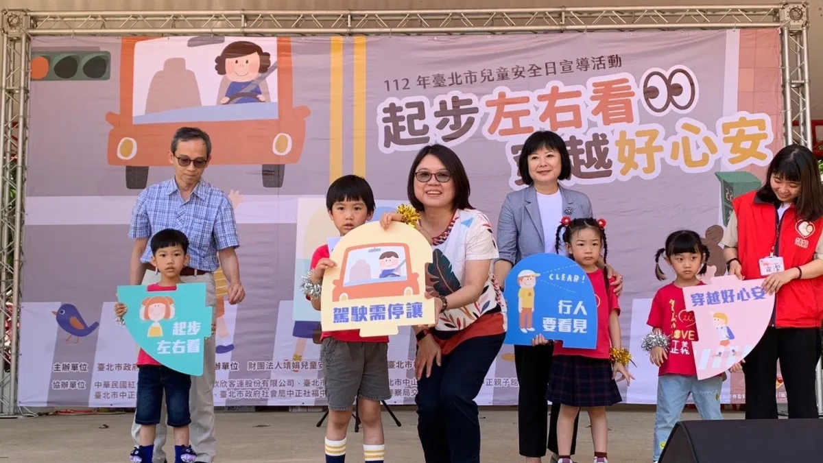 北市社會局主辦「起步左右看,穿越好心安」112年臺北市兒童安全日宣導活動,帶領孩子從遊戲中學習正確觀念。(圖/臺北市政府社會局提供)