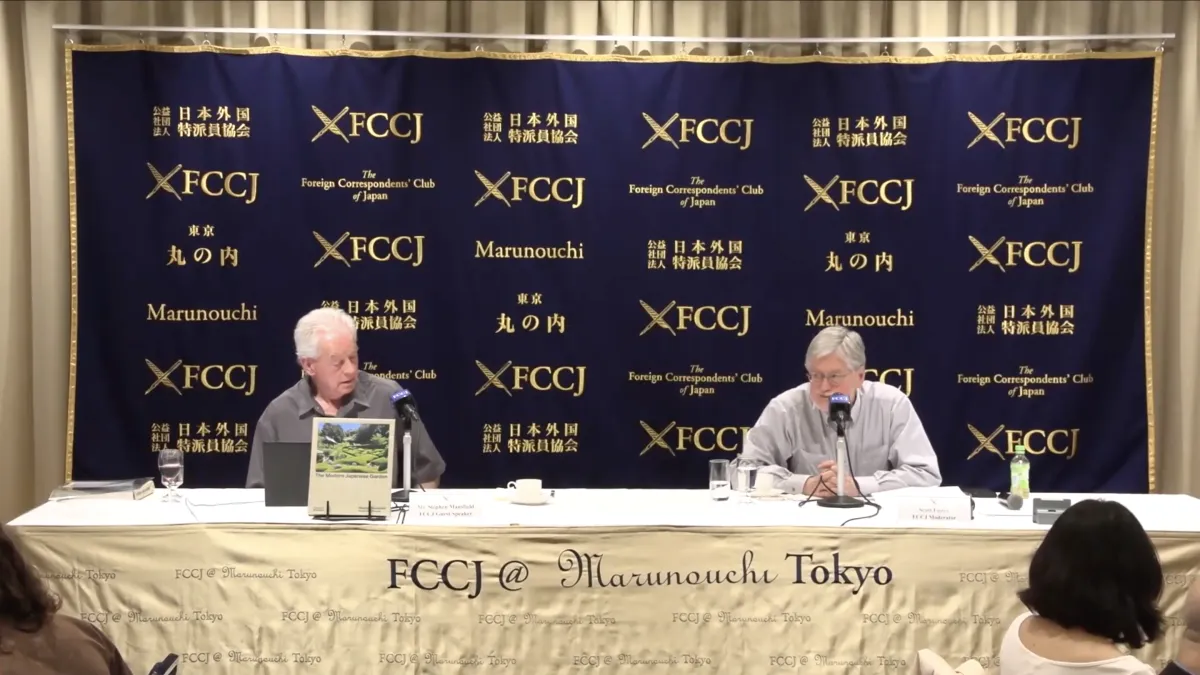 英国人ジャーナリストのスティーブン・マンスフィールド氏がFCCJで講演し、古代のアニミズムから合成素材を用いた最先端の現代庭園まで、著書を通じて日本庭園の歴史的変遷と革新的な未来を語った。(写真/FCCJ提供)