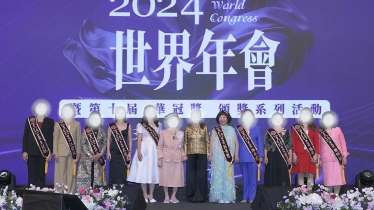 網傳翁素蕙當選EMBA校友基金會副董因特權關係,台大EMBA校友基金會駁斥表示,依法依規。(資料照,圖/世界華人工商婦女企管協會提供)