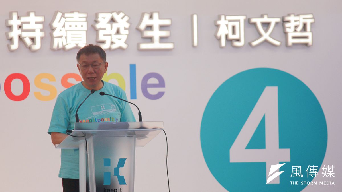 台北市長柯文哲拚連任得把姚文智的票「壓到窒息」,還得箍住曾經支持他的藍營選票。(方炳超攝) 台北市長柯文哲拚連任得把姚文智的票「壓到窒息」,還得箍住曾經支持他的藍營選票。(方炳超攝)