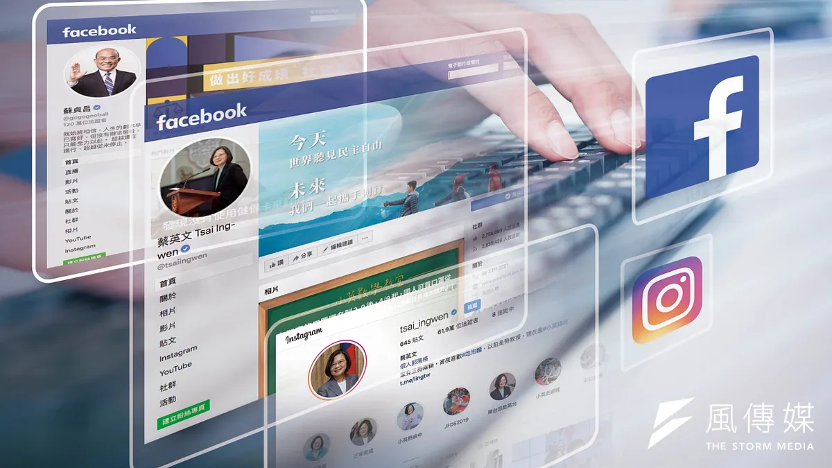 政治人物紛紛變身「政治網紅」,政府花在網路行銷宣傳的經費近年也急速成長。