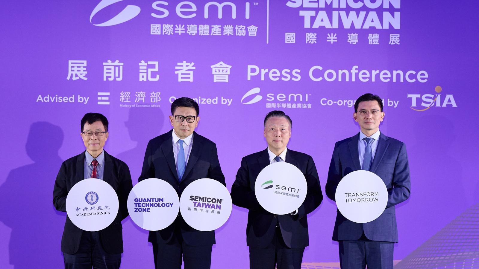 從AI基礎建設到量子運算 SEMICON 2026盛大登場!SEMI估今年半導體產值破1.5兆美元台灣材料市占達30%居全球之冠