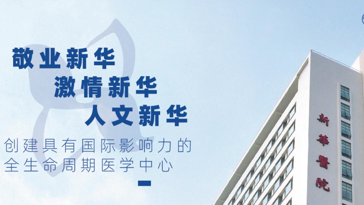 《科學》驚爆中國生醫研究醜聞:全球首例大腦基因編輯試驗致死,研究團隊隱匿事實發表論文