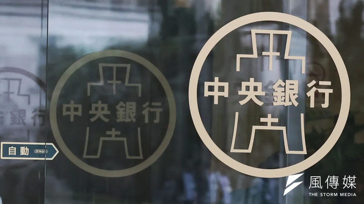 中央銀行在2021年新台幣突破28元大關時表示「匯率穩定對大家都好」。(資料照,柯承惠攝)
