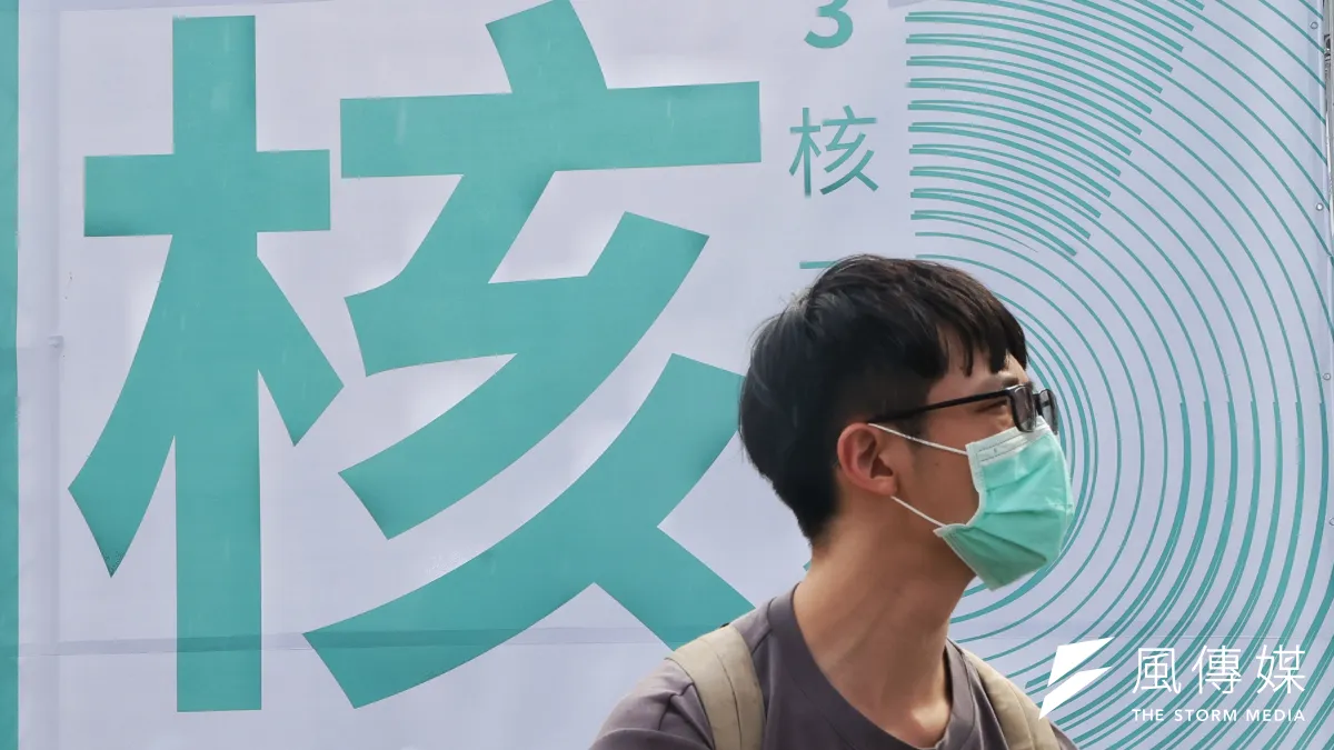 核三重啟公投即將於本週六登場,公民將共同決定台灣未來的能源走向。(資料照,柯承惠攝)