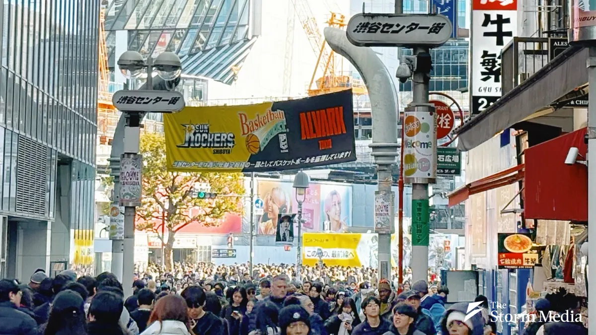 Shibuya Center-gai, Tokyo, Japan, 2026 (Photo / Yuko Takanawa)