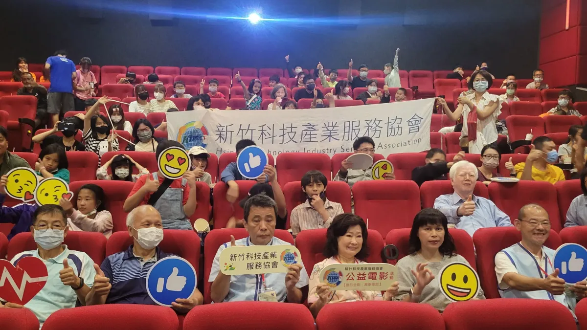 新竹科技產業服務協會邀請新竹縣市弱勢學童及團體,走進電影院觀賞院線強片。(圖/方詠騰攝)