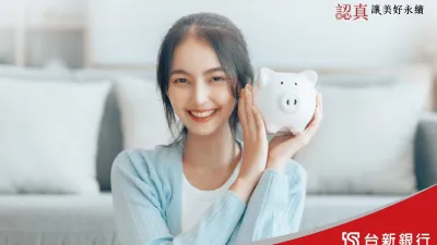 台新銀行新推出的「金優利新臺幣定存專案」,幫助存款族,讓您的資金更快增值。(圖/台新銀行提供)