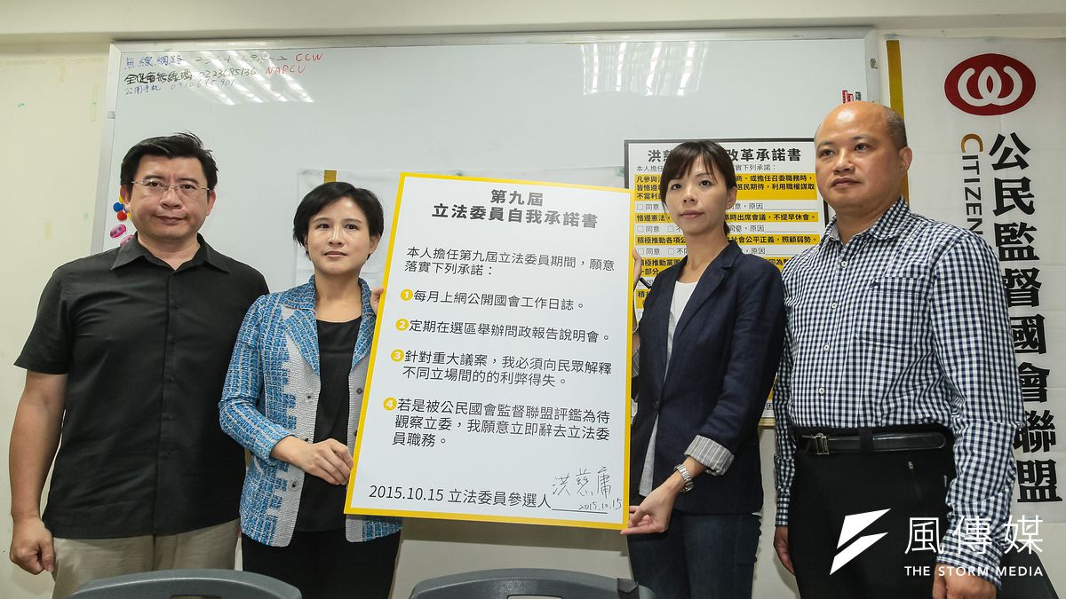 洪慈庸就國會改革和立委適任問題,向公都盟及立委鄭麗君請益,並向楊瓊瓔下戰帖。(顏麟宇攝) 洪慈庸就國會改革和立委適任問題,向公都盟及立委鄭麗君請益,並向楊瓊瓔下戰帖。(顏麟宇攝)