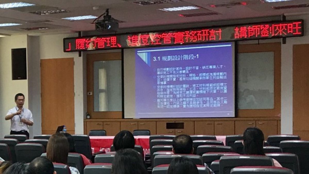 採購法複雜規定多 大甲政風室開課講明白 採購法複雜規定多 大甲政風室開課講明白