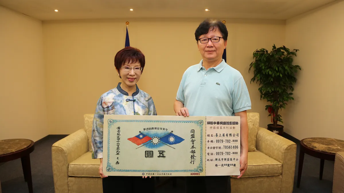 國民黨主席洪秀柱與捐款的喜上屋董事長王興華合照。(國民黨提供)