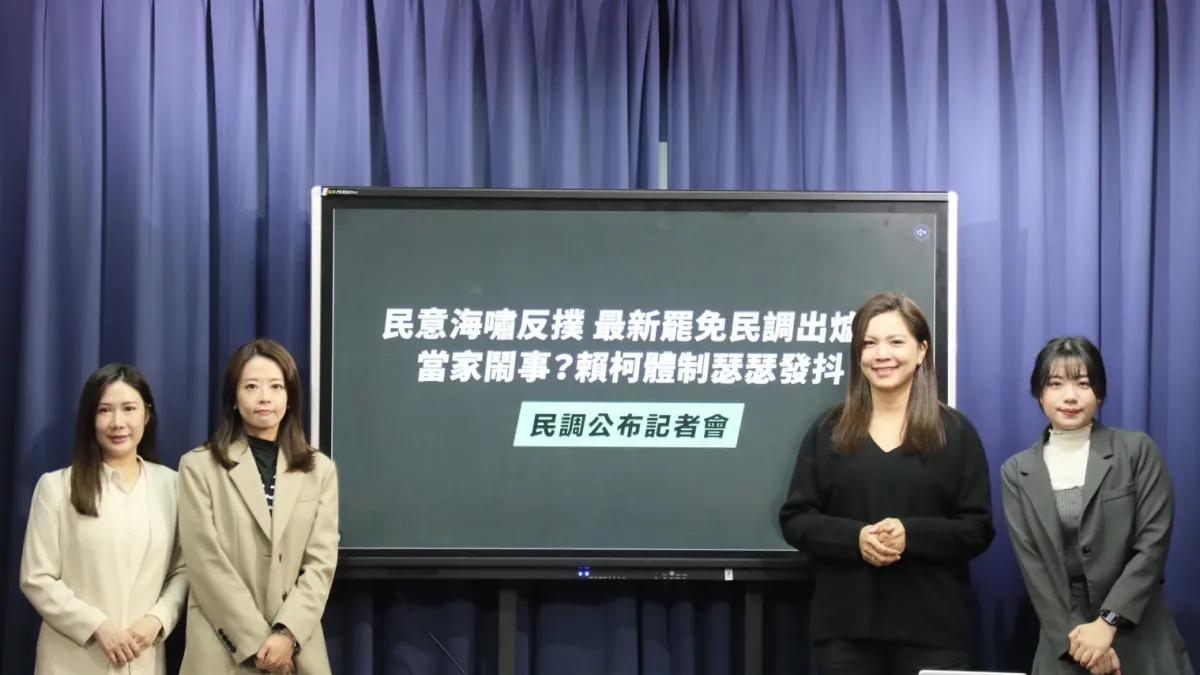 國民黨「打惡罷戰隊」21日公布最新罷免民調。(國民黨提供)
