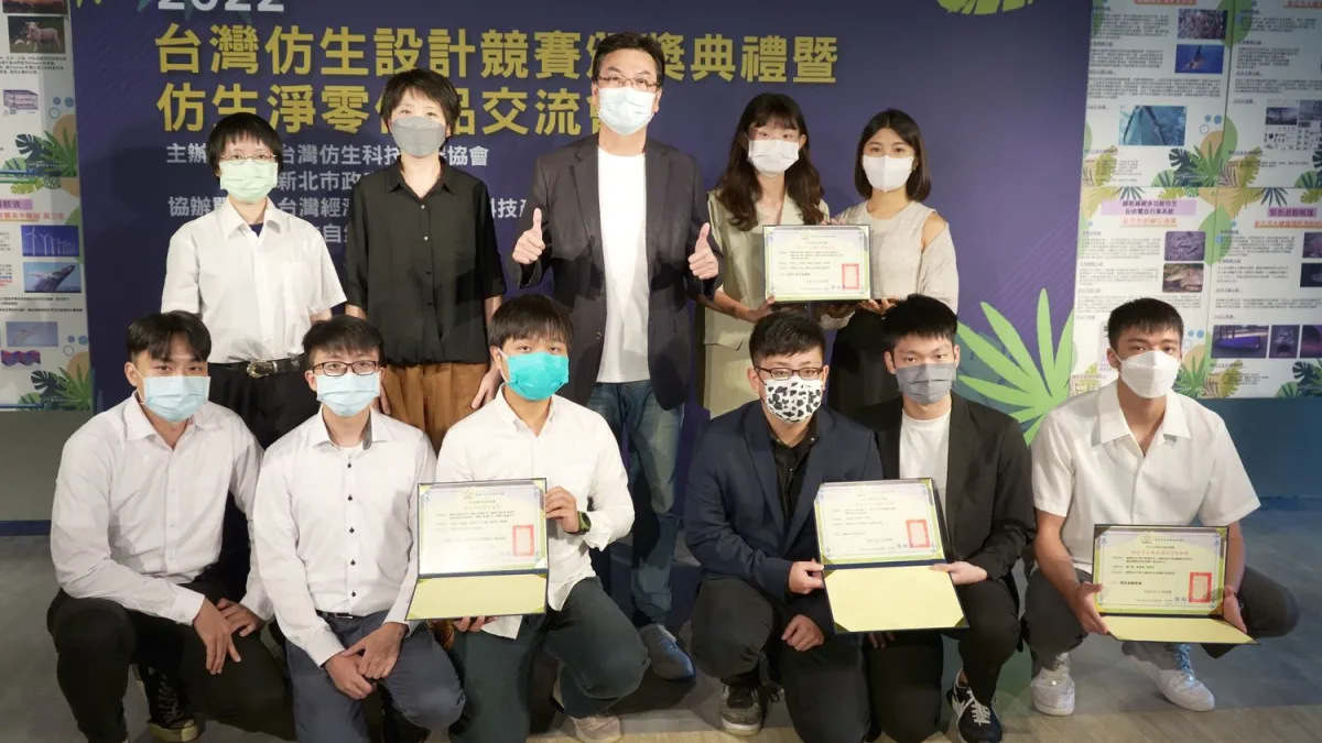 副市長劉和然(後排中)與新北市各永續獎項得主合影。(圖/新北市農業局提供)