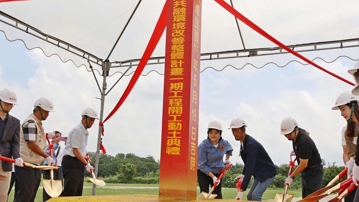 雲林砸1.25億拓北港溪高灘地 全新停車場與遊戲場時程曝光