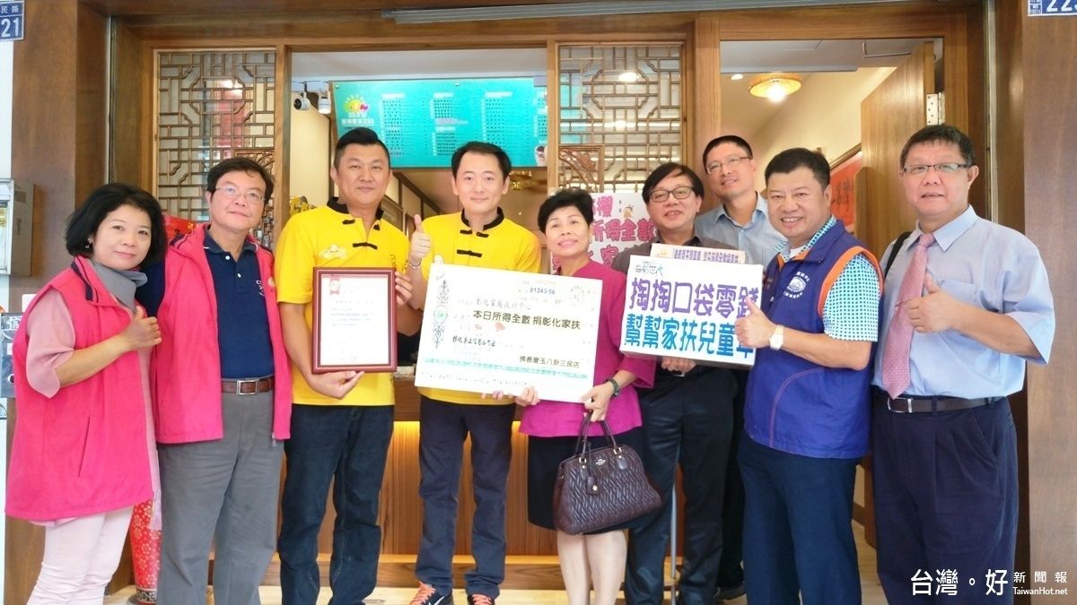 開店做公益! 創意愛玉冰品開幕首日所得捐家扶 開店做公益! 創意愛玉冰品開幕首日所得捐家扶