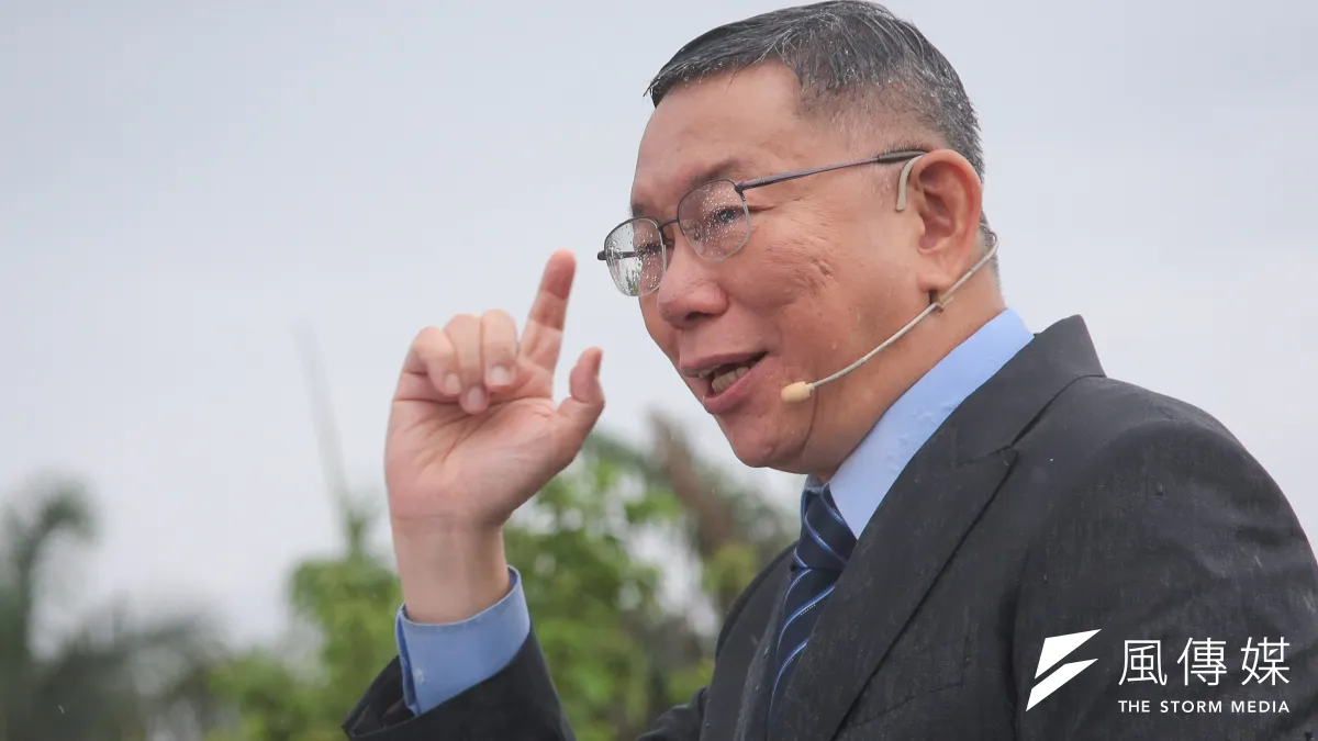 民眾黨主席柯文哲20日舉行「參選2024總統大選」宣示記者會。(顏麟宇攝)