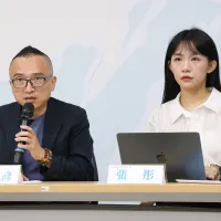 20260906-民眾黨秘書長周榆修(左)、發言人張彤(右)6日於中央委員會、中央評議委員會臨時擴大會議後召開記者會。(顏麟宇攝) 20260906-民眾黨秘書長周榆修(左)、發言人張彤(右)6日於中央委員會、中央評議委員會臨時擴大會議後召開記者會。(顏麟宇攝)