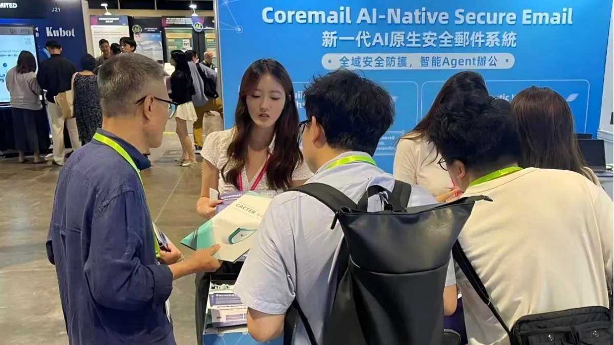 Coremail Highlights Practical AI Adoption in Enterprise Email at AI+ Power 2026