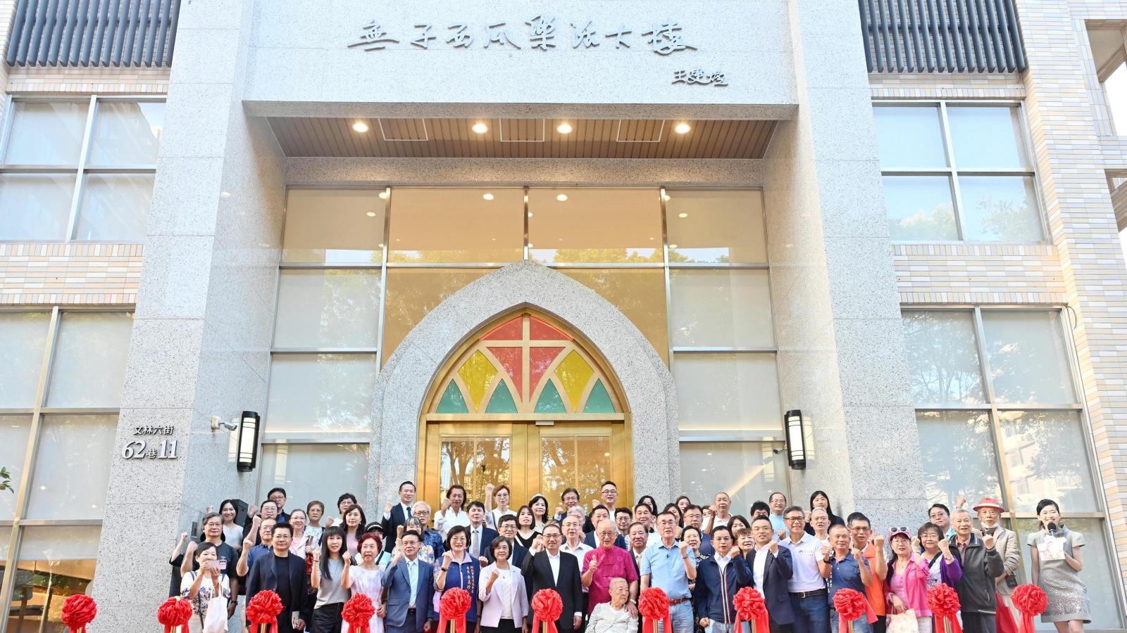 無子西瓜樂活大樓今啟用!侯友宜攜手王建煊打造長者幸福生活據點