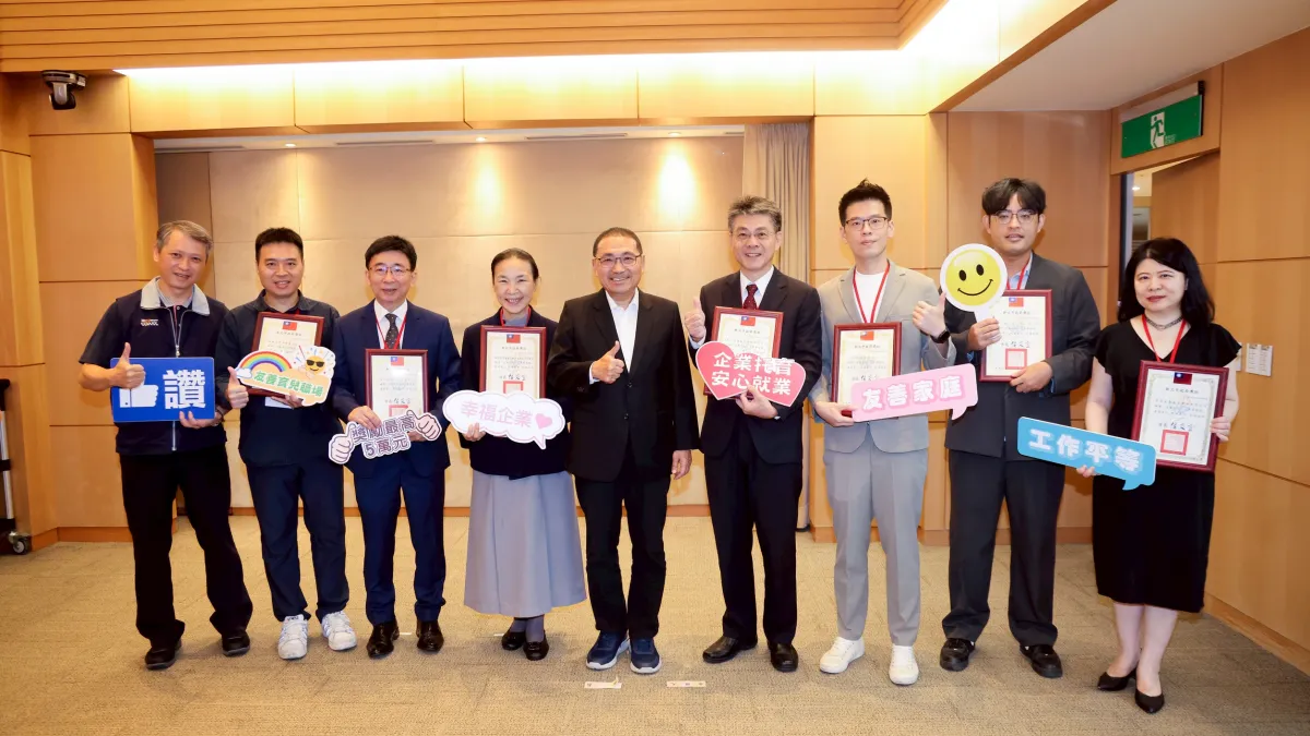 市長侯友宜在市政會議上頒獎表揚7家落實3項以上友善措施的幸福企業,肯定企業為勞工打造優質職場環境。(圖/新北市勞工局提供)