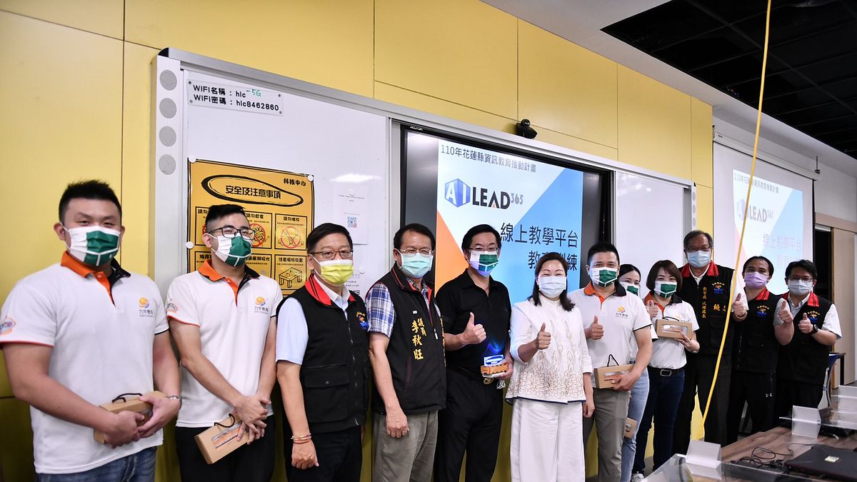 力宇教育集團提供「AILead365」數位學習平台,幫助花蓮縣提升數位學習。(圖/花蓮縣行政暨研考處提供) 力宇教育集團提供「AILead365」數位學習平台,幫助花蓮縣提升數位學習。(圖/花蓮縣行政暨研考處提供)