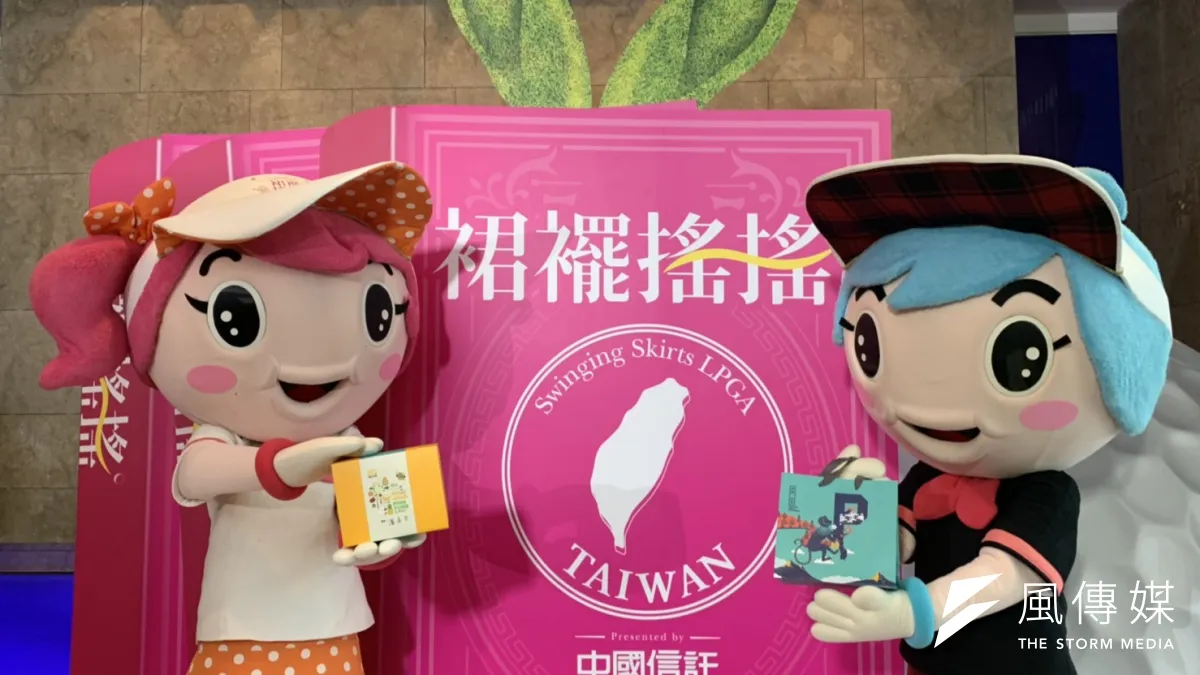 2019台灣裙襬搖搖LPGA將於10月31日到11月3日舉行。(圖/屏東縣政府提供)