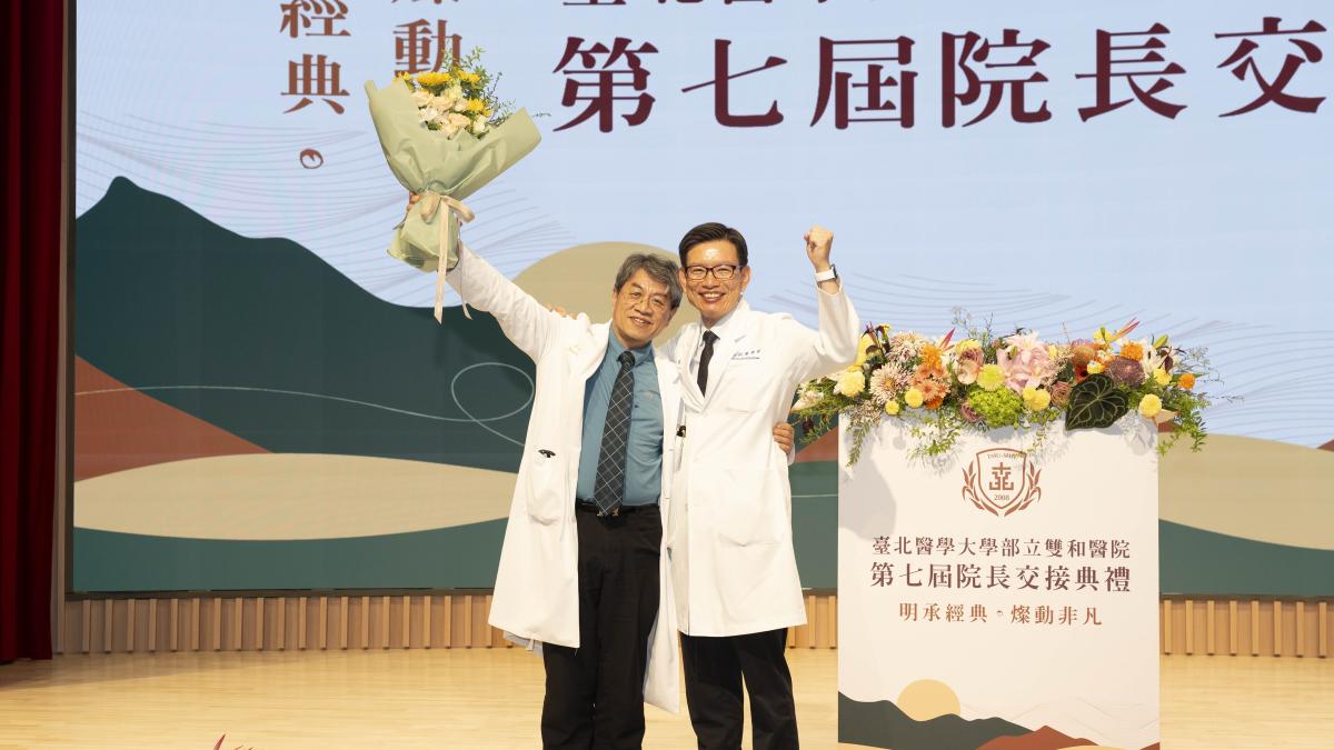 部立雙和醫院院長交接!復健名醫劉燦宏接棒 宣示打造「有溫度的智慧醫院」