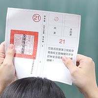 民衆党が提案した第3原子力発電所(核三)の再稼働を問う国民投票が、8月23日に実施された。(写真/陳品佑撮影) 民衆党が提案した第3原子力発電所(核三)の再稼働を問う国民投票が、8月23日に実施された。(写真/陳品佑撮影)