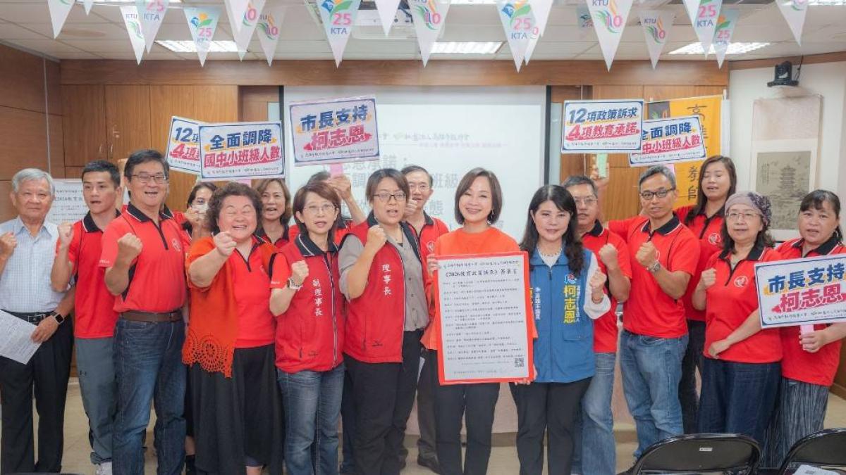陳其邁81%滿意度失靈?教師工會倒戈挺柯志恩 賴瑞隆「接棒神話」遭鐵拳重擊