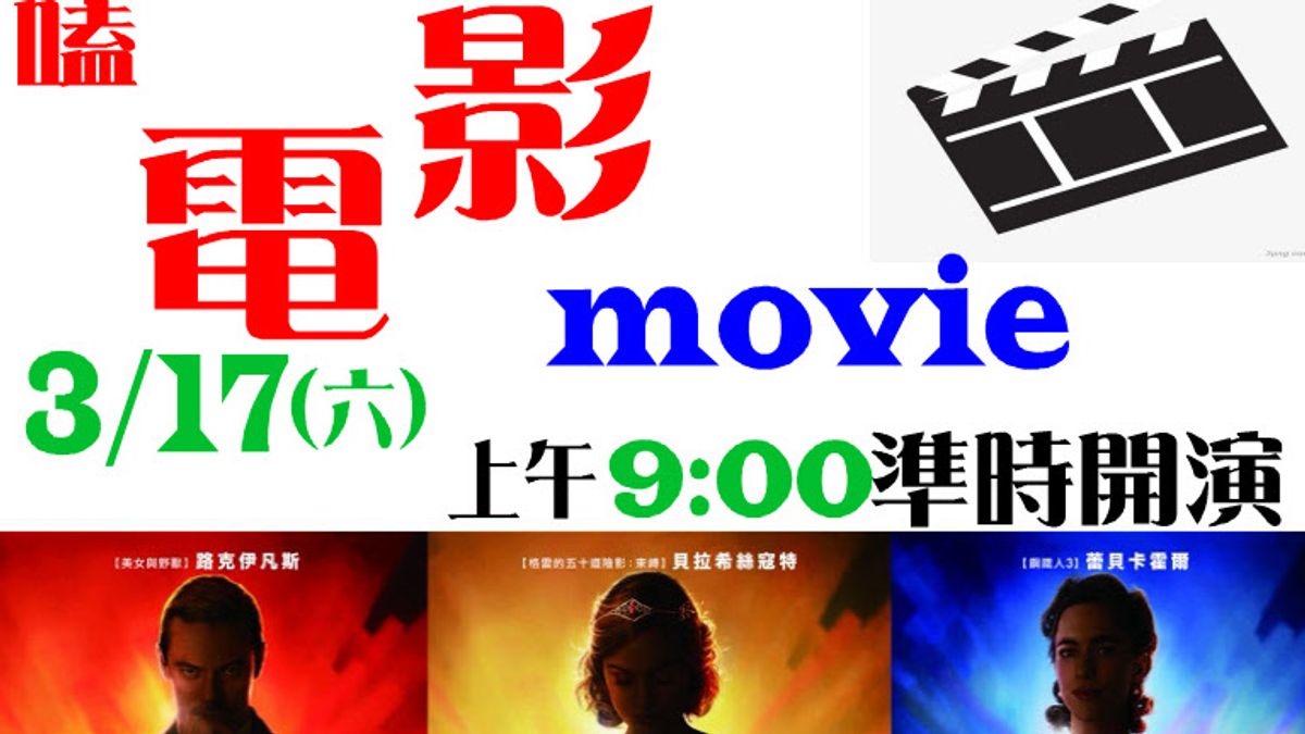 苗栗縣婦女福利服務中心將辦理「婦嗑電影院-神力女超人的秘密」,期望透過影像畫面的傳遞取代生硬的講座方式,讓女性主義及多元性別議題輕鬆談。 (圖/苗栗縣政府提供) 苗栗縣婦女福利服務中心將辦理「婦嗑電影院-神力女超人的秘密」,期望透過影像畫面的傳遞取代生硬的講座方式,讓女性主義及多元性別議題輕鬆談。 (圖/苗栗縣政府提供)