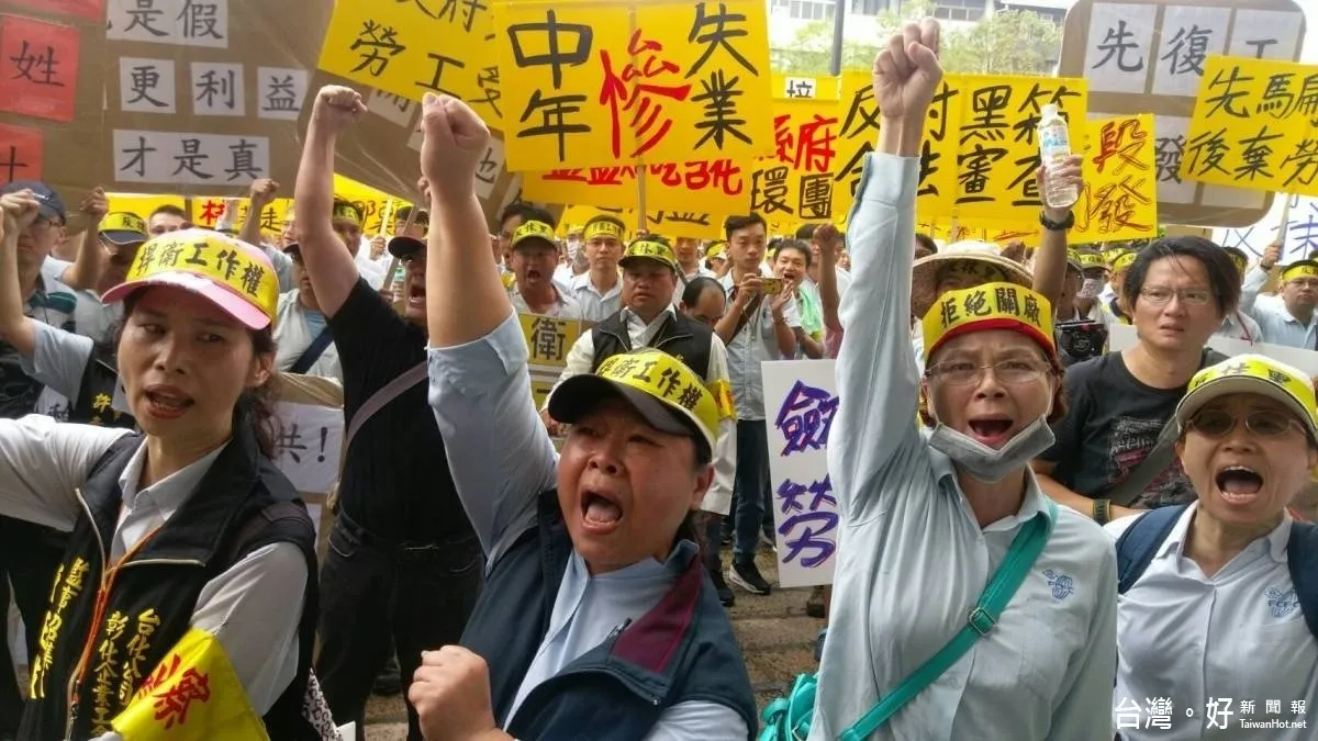 台化員工抗議風波越演越烈 埸面失控爆流血衝突