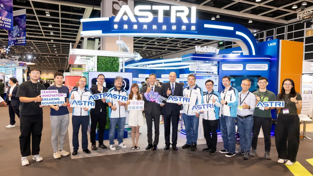 ASTRI Showcases Pioneering Technologies at Inaugural Leap East, Forging Hong Kong-Middle East Innovation Ties