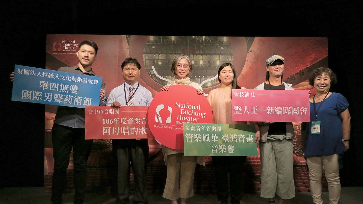 臺中國家歌劇院9月份推出4個在地團隊演出,展現在地藝術實力。(圖/臺中國家歌劇院提供) 臺中國家歌劇院9月份推出4個在地團隊演出,展現在地藝術實力。(圖/臺中國家歌劇院提供)