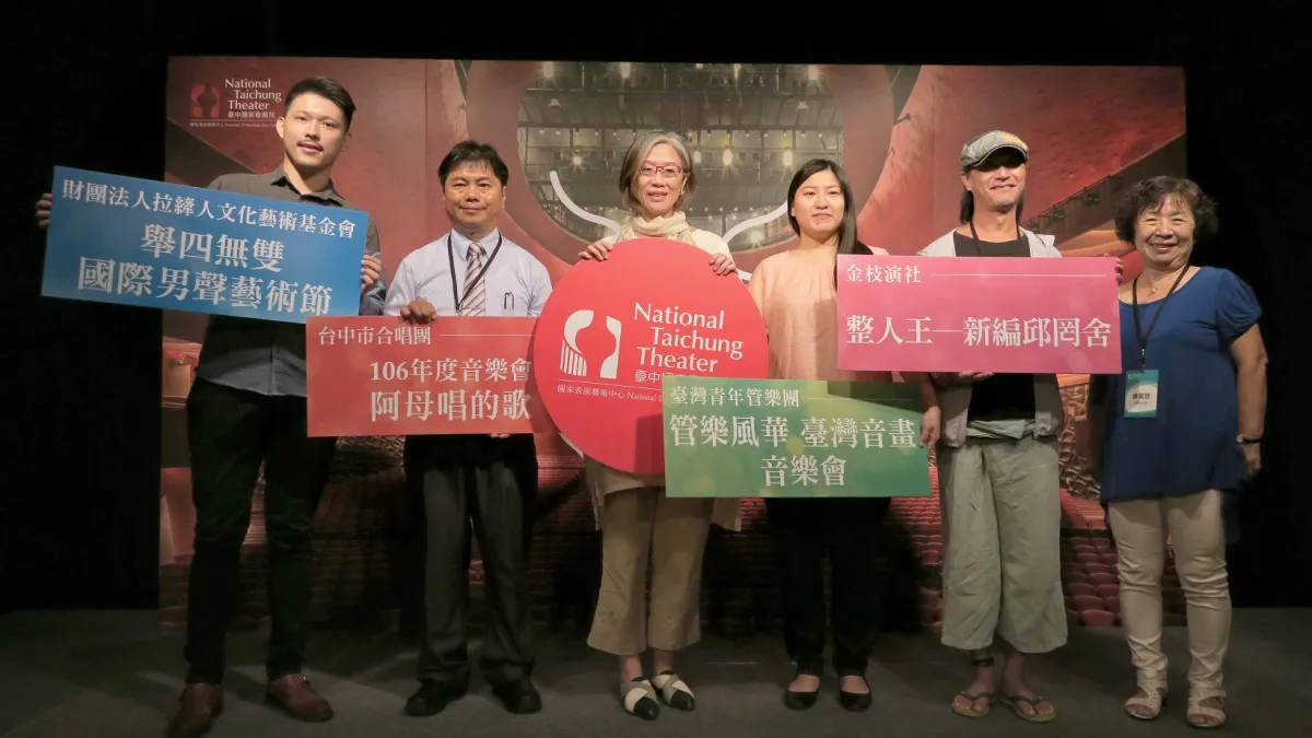 臺中國家歌劇院9月份推出4個在地團隊演出,展現在地藝術實力。(圖/臺中國家歌劇院提供)