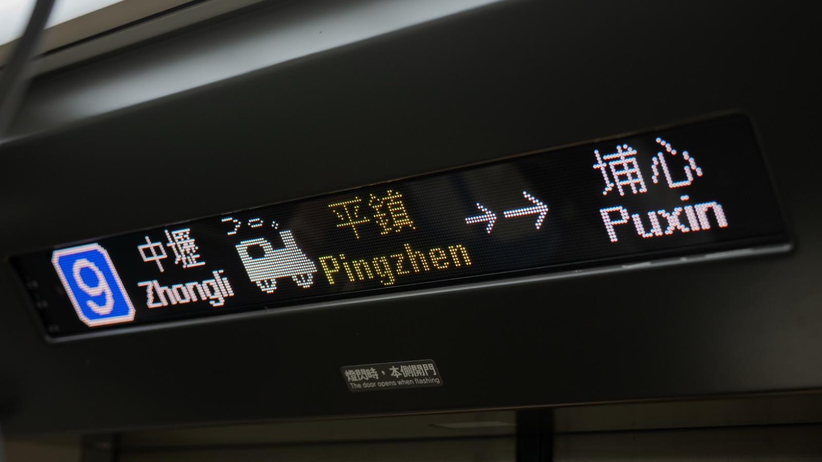 台鐵新車站正式啟用!平鎮提早6年完成設站 陳世凱:有助分擔每日近5萬人次