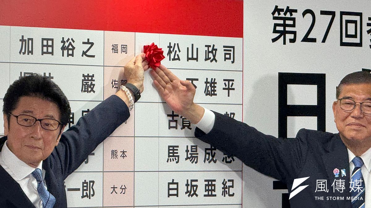 2025年7月20日、参議院選挙の開票日、自民党総裁で石破茂首相が自民党の開票センターに姿を見せた。(写真/黄信維撮影) 2025年7月20日、参議院選挙の開票日、自民党総裁で石破茂首相が自民党の開票センターに姿を見せた。(写真/黄信維撮影)